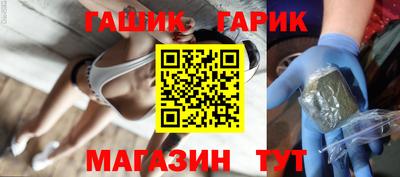 бошки Ливны