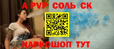 бошки Ливны