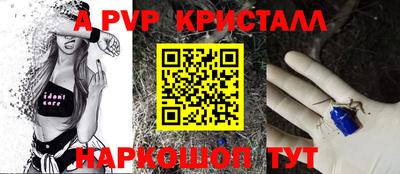 бошки Ливны