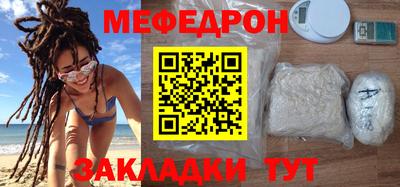 MESCALINE Лесосибирск