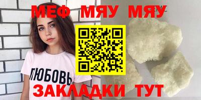 прущая мука Ликино-Дулёво