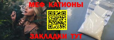 MESCALINE Лесосибирск