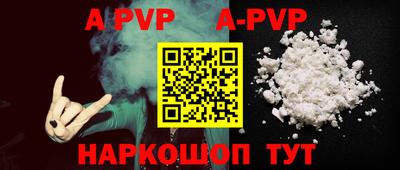 MESCALINE Лесосибирск