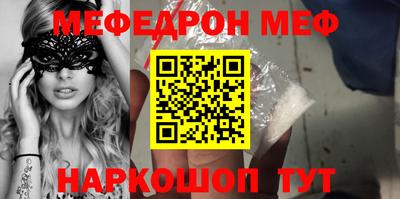 прущая мука Ликино-Дулёво