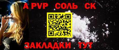 бошки Ливны