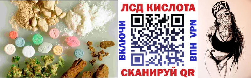 гидра рабочий сайт  Кузнецк  Лсд 25 экстази ecstasy 
