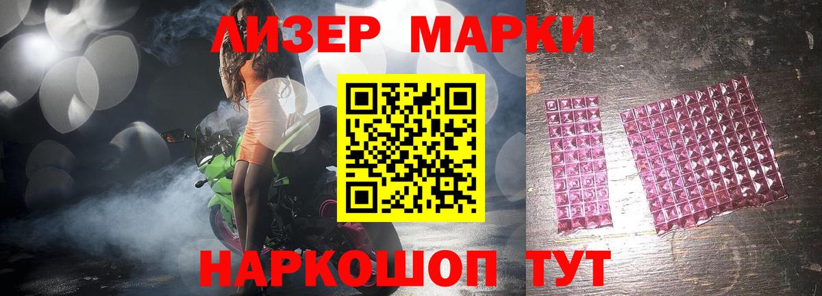 LSD-25 экстази ecstasy  ЛСД экстази ecstasy  Кузнецк  Вход с VPN 