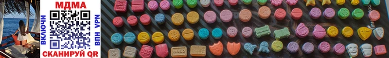 MDMA Molly Кузнецк