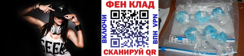 Метамфетамин кристалл  где найти   Кузнецк 