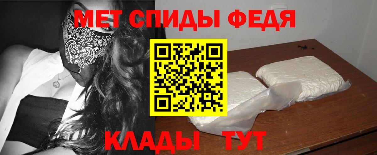 Первитин Methamphetamine Кузнецк