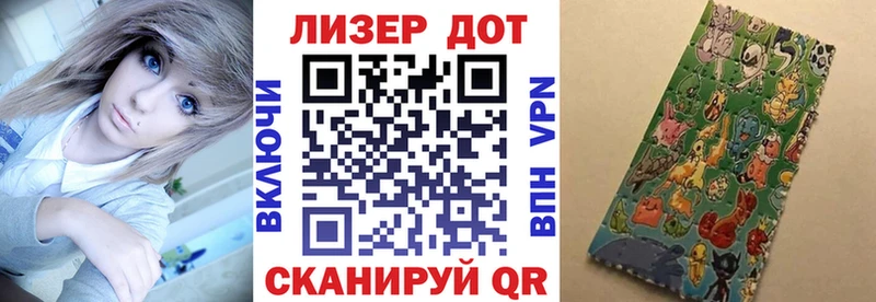 Марки N-bome 1500мкг  Кузнецк 
