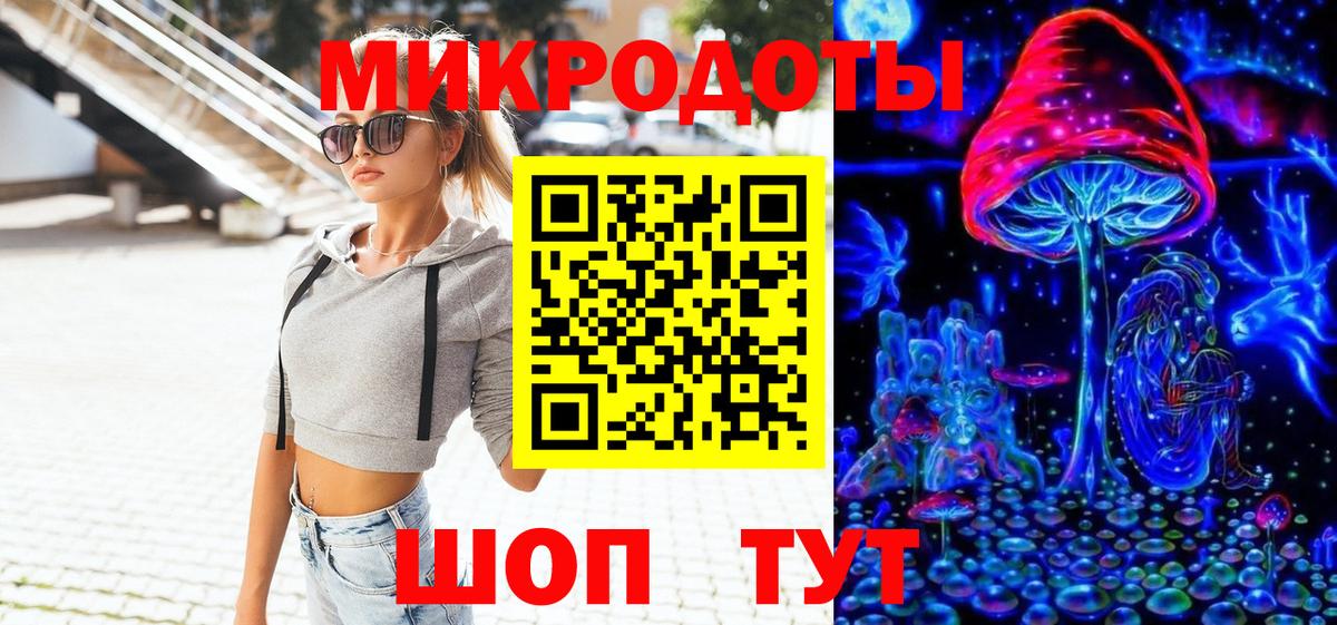 Галлюциногенные грибы MAGIC MUSHROOMS Кузнецк